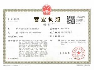 資質榮譽